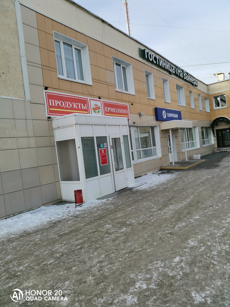 Гостиница На Вайнера Первоуральск-12