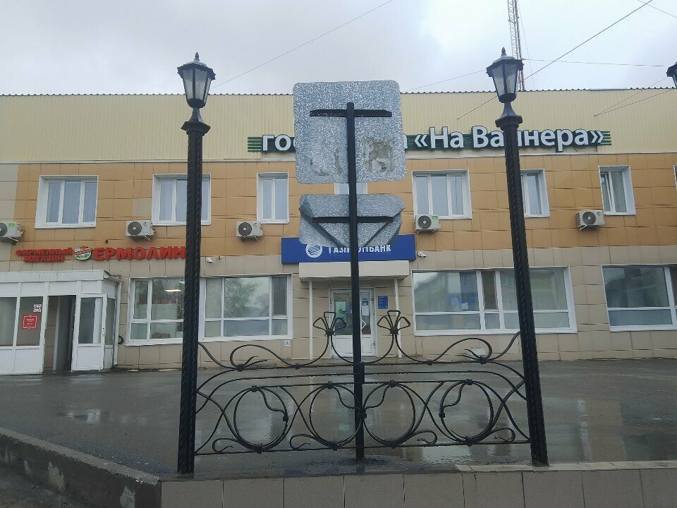 Гостиница На Вайнера Первоуральск-10