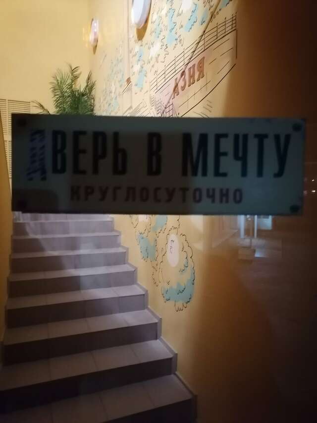 Гостиница На Вайнера Первоуральск-91